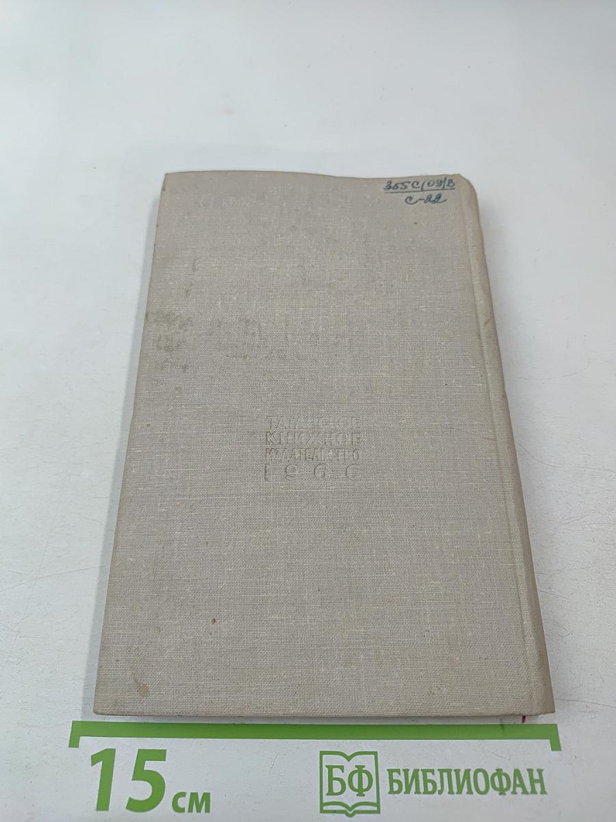 Дорогами Побед