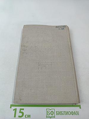 Дорогами Побед