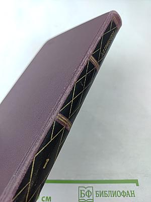 Сочинения в двух томах. Том 1