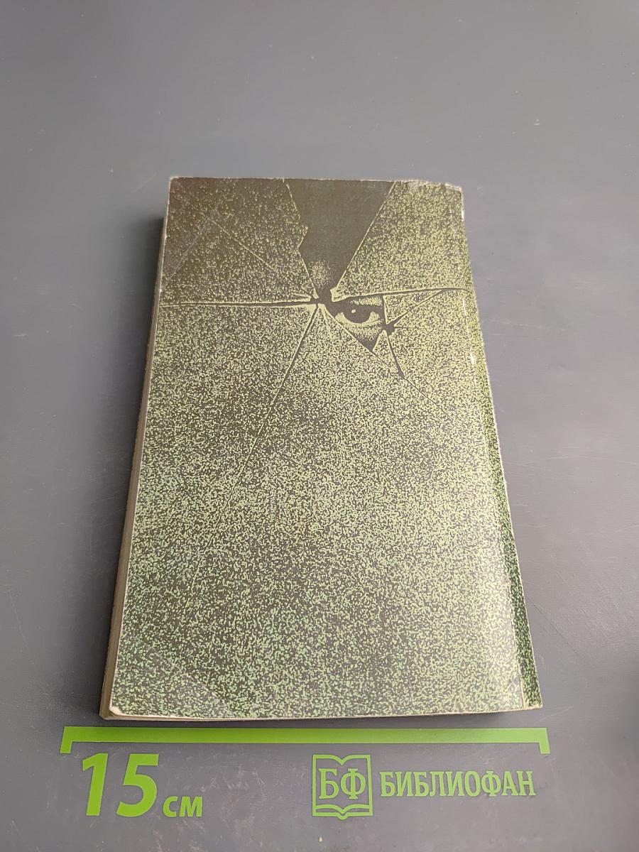 Этот собачий детектив