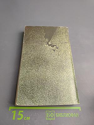 Этот собачий детектив