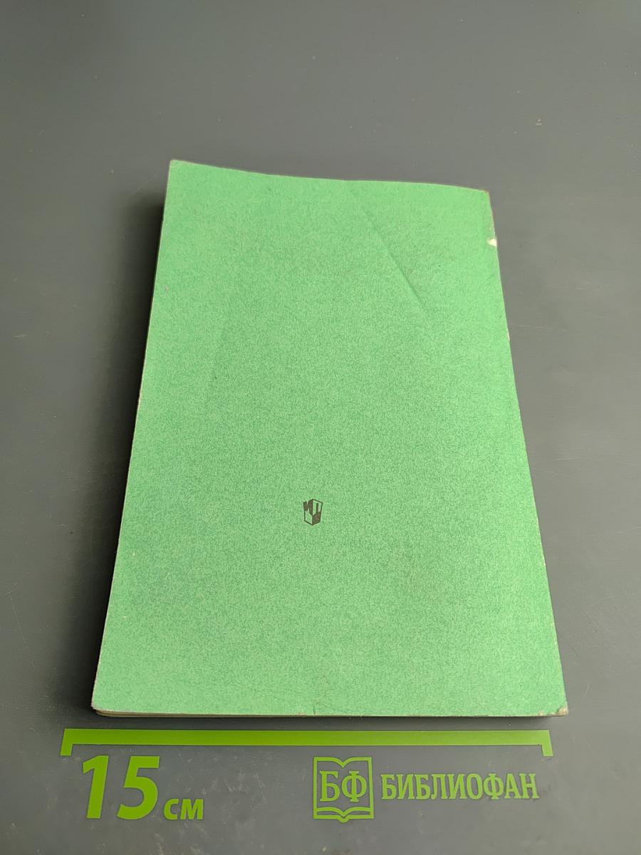 Уроки литературного чтения по учебникам "Родная речь". Книги 1, 2, 3