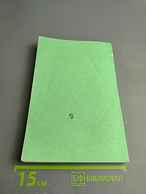 Уроки литературного чтения по учебникам "Родная речь". Книги 1, 2, 3