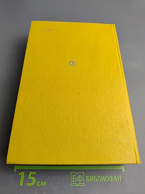 Дерево жизни. Рассказы