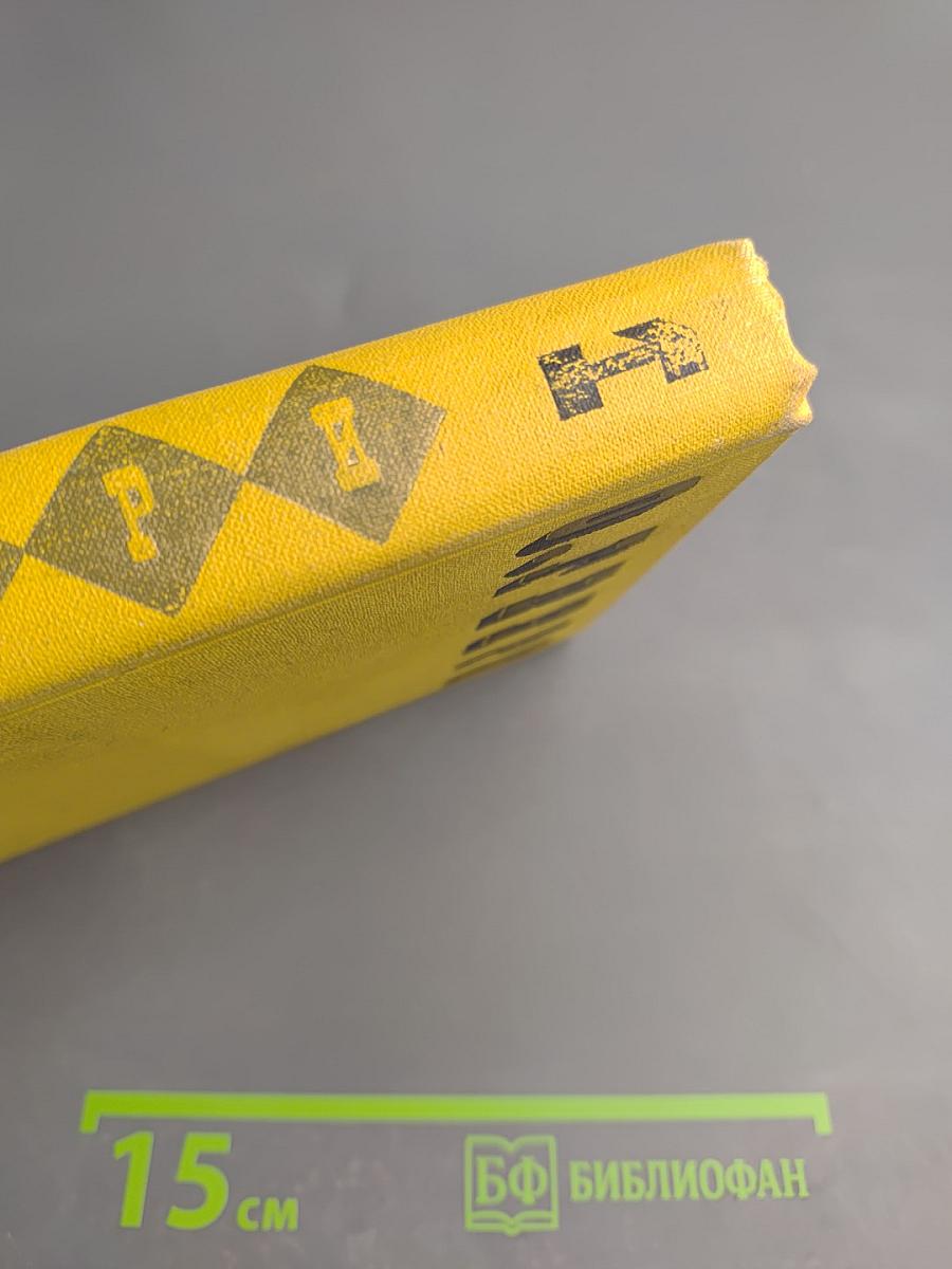 Сочинения в трех томах. Том I