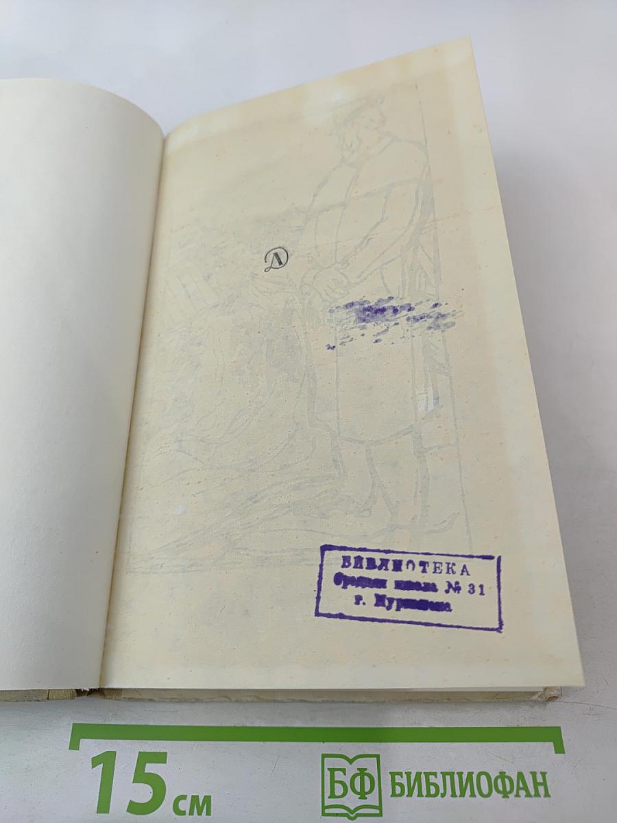 Нравы Растеряевой улицы