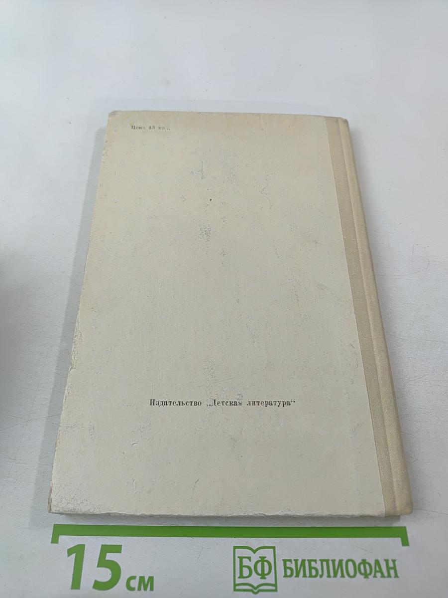 Нравы Растеряевой улицы