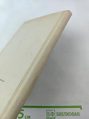 Нравы Растеряевой улицы