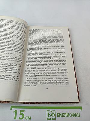 Первый учитель