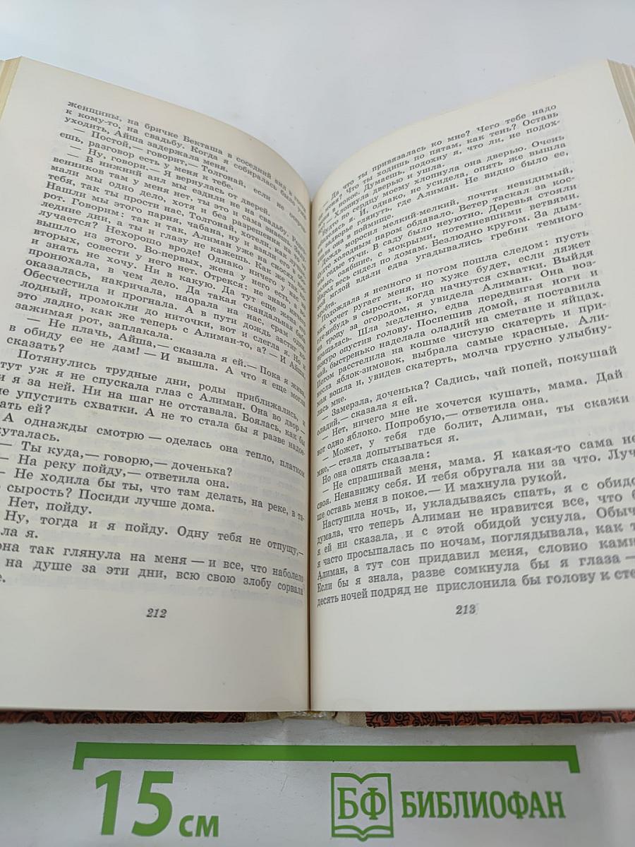 Первый учитель