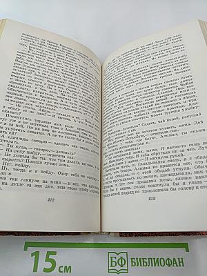 Первый учитель