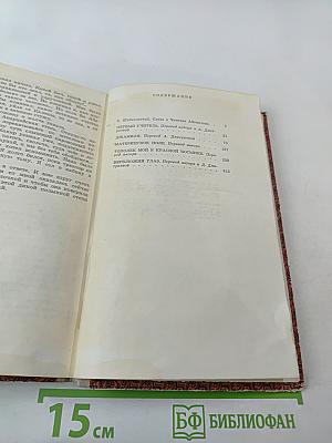 Первый учитель