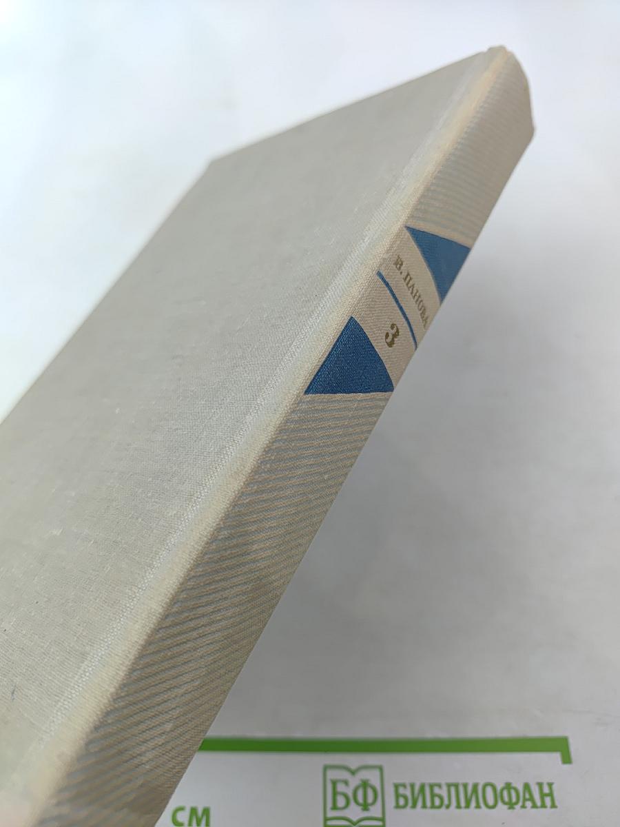 Собрание сочинений в пяти томах. Том третий. Времена года