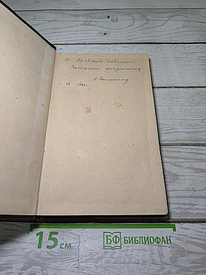 Современная Арабская проза