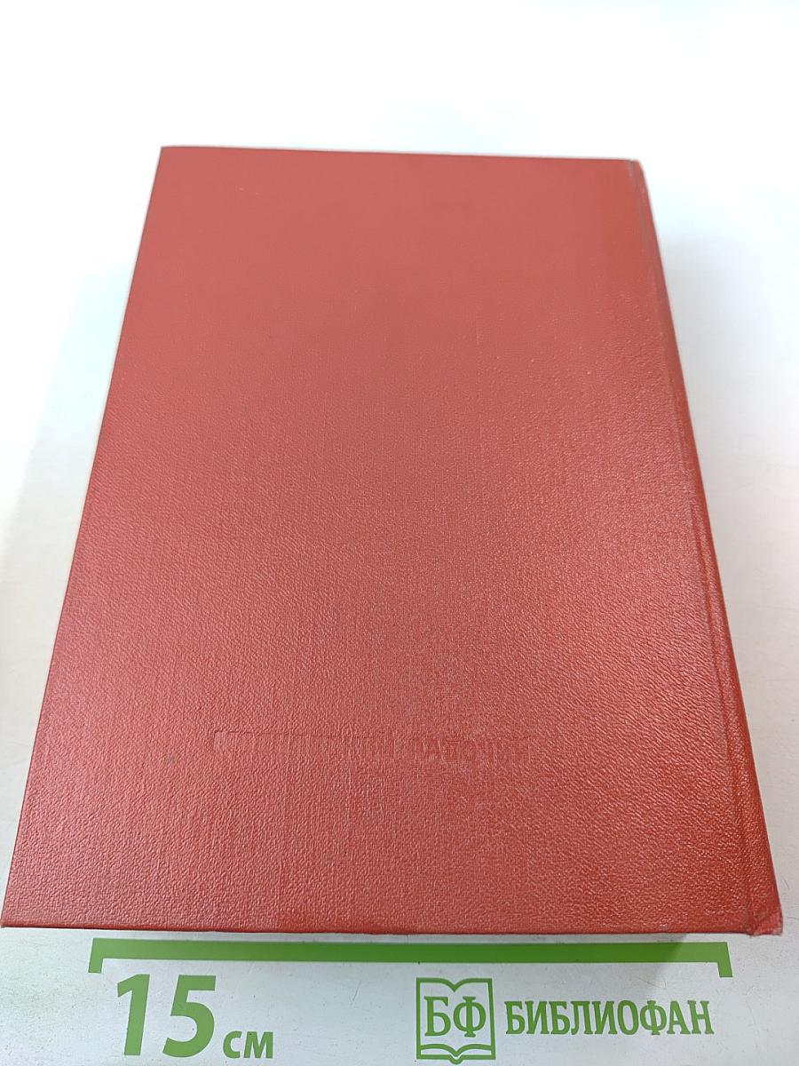 Русские писатели в Москве