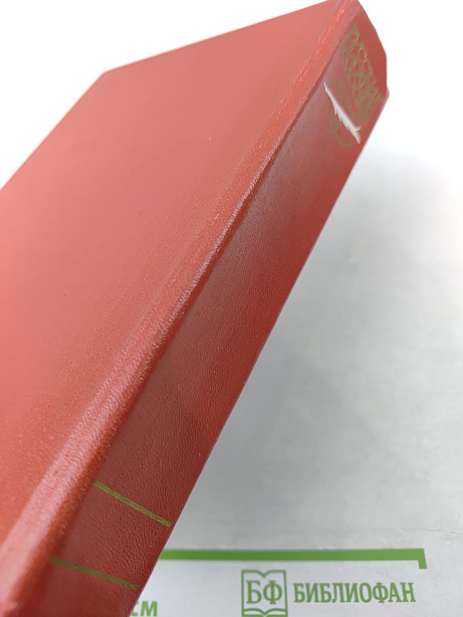 Русские писатели в Москве