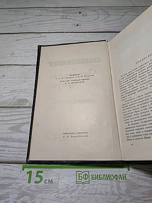 Современная Арабская проза