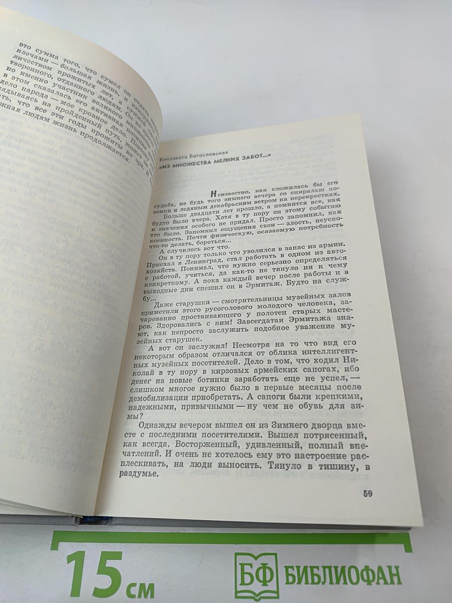 Ленинградская Краснознаменная