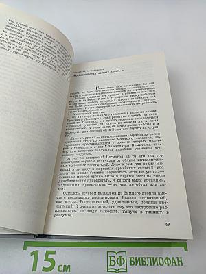 Ленинградская Краснознаменная