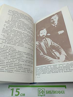 Ленинградская Краснознаменная