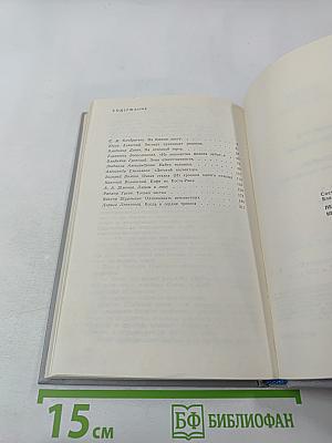 Ленинградская Краснознаменная