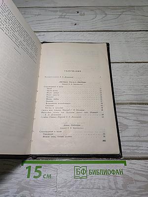 Современная Арабская проза