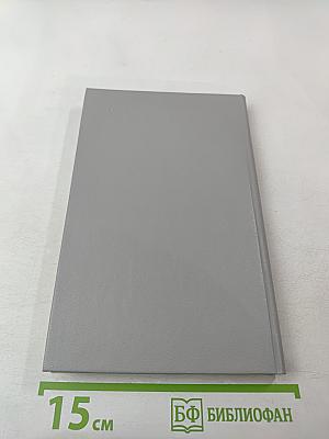 Ленинградская Краснознаменная