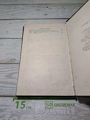 Современная Арабская проза
