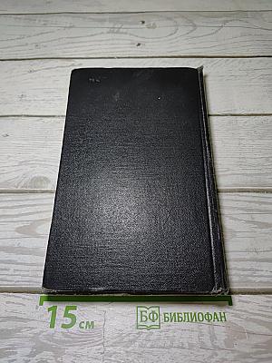 Современная Арабская проза