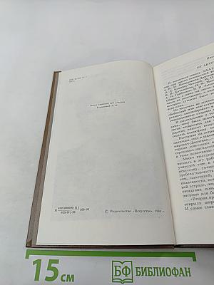 Глазами и сердцем актрисы