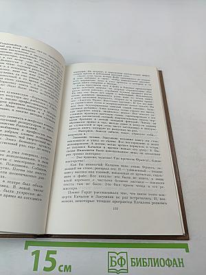 Глазами и сердцем актрисы