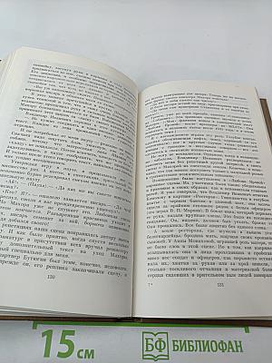 Глазами и сердцем актрисы