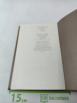 Глазами и сердцем актрисы