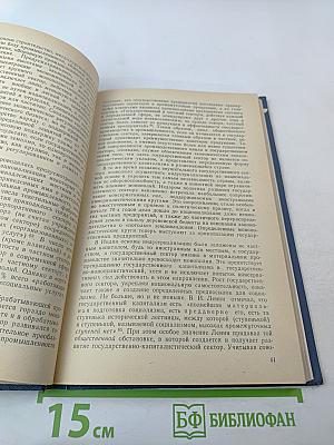 ДЖАВАХАРЛАЛ НЕРУ. Воспоминания. Исследования