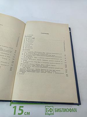 ДЖАВАХАРЛАЛ НЕРУ. Воспоминания. Исследования