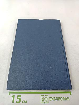 ДЖАВАХАРЛАЛ НЕРУ. Воспоминания. Исследования