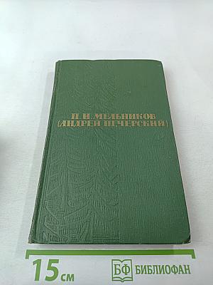 Собрание сочинений в шести томах