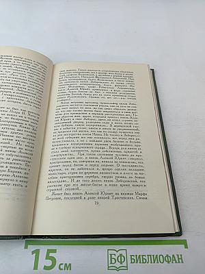 Собрание сочинений в шести томах