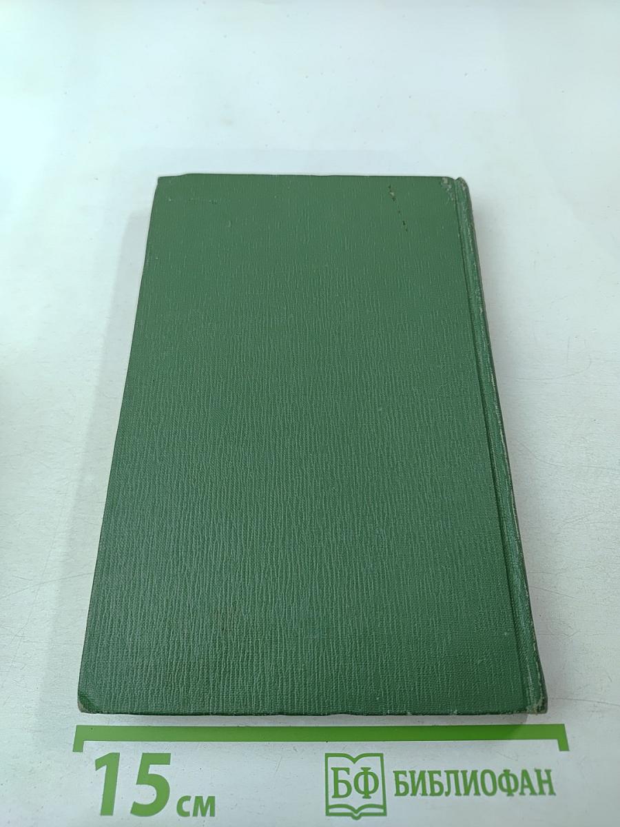 Собрание сочинений в шести томах