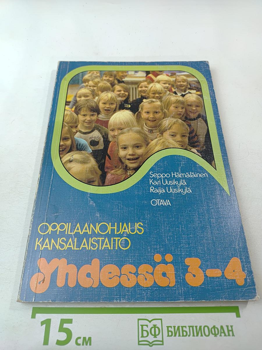 Oppilaanohjaus kansalaistaito yhdessä 3-4