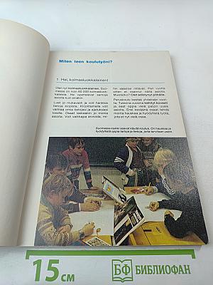 Oppilaanohjaus kansalaistaito yhdessä 3-4
