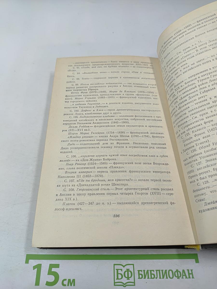 Смерть героя. Рассказы