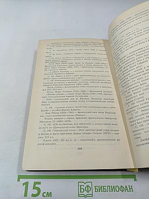 Смерть героя. Рассказы