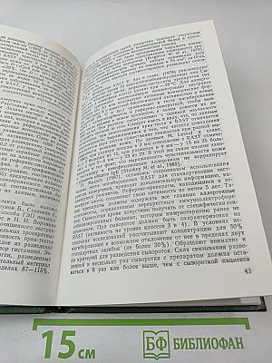 Диагностические и лечебные аллергены