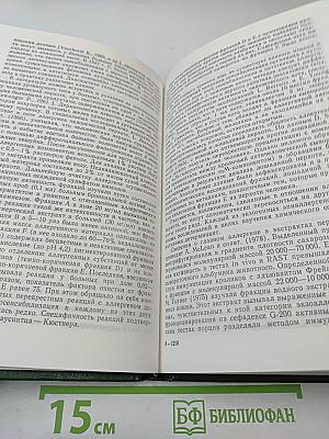 Диагностические и лечебные аллергены