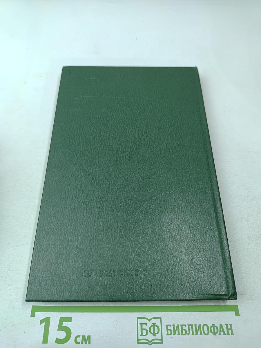 Диагностические и лечебные аллергены