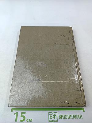 Становление современной цивилизации. Часть 1. История раннего Нового времени (XVI-XVIII вв.)