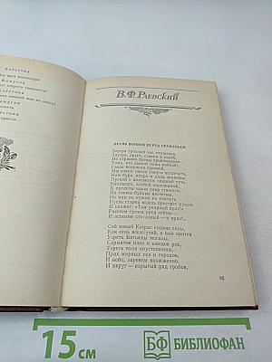 Из искры возгорится пламя...