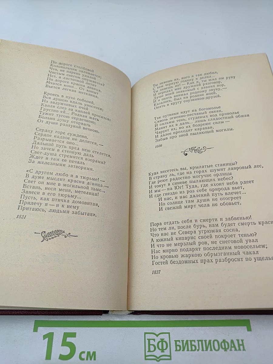 Из искры возгорится пламя...