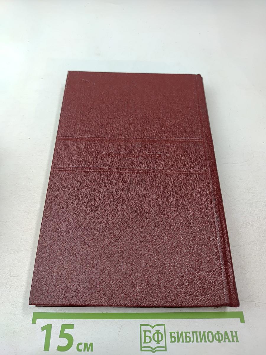 Из искры возгорится пламя...